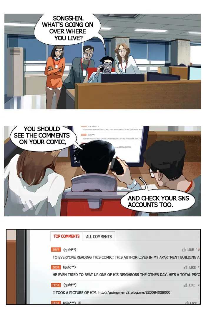 Subtle Disaster Chapter 5 page 1 - 