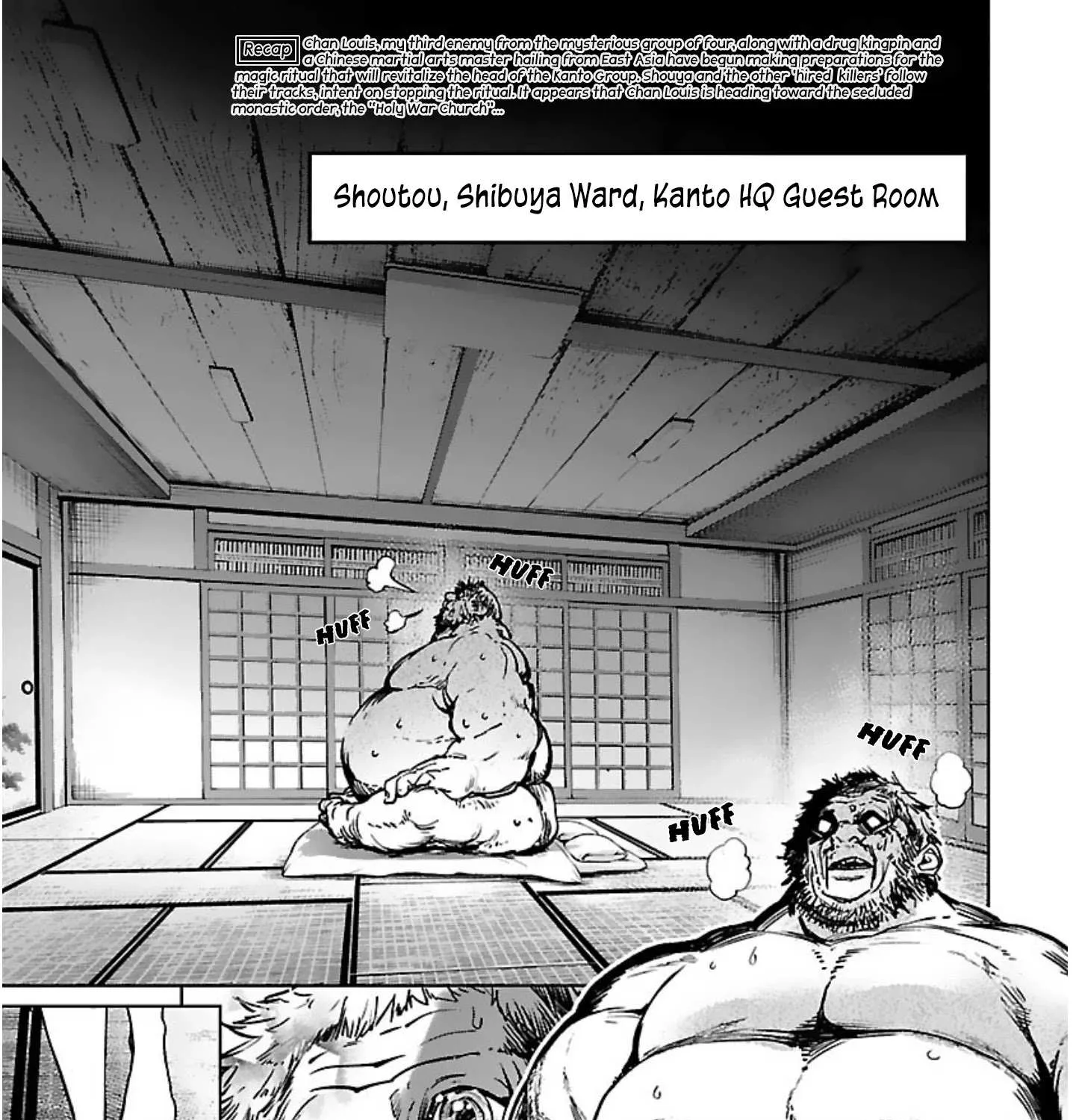 Succubus & Hitman Chapter 17 page 4 - 
