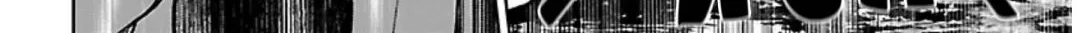Succubus & Hitman Chapter 19 page 78 - 
