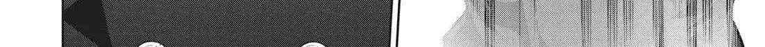 Succubus & Hitman Chapter 21 page 79 - 
