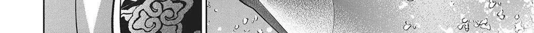 Succubus & Hitman Chapter 25 page 78 - 