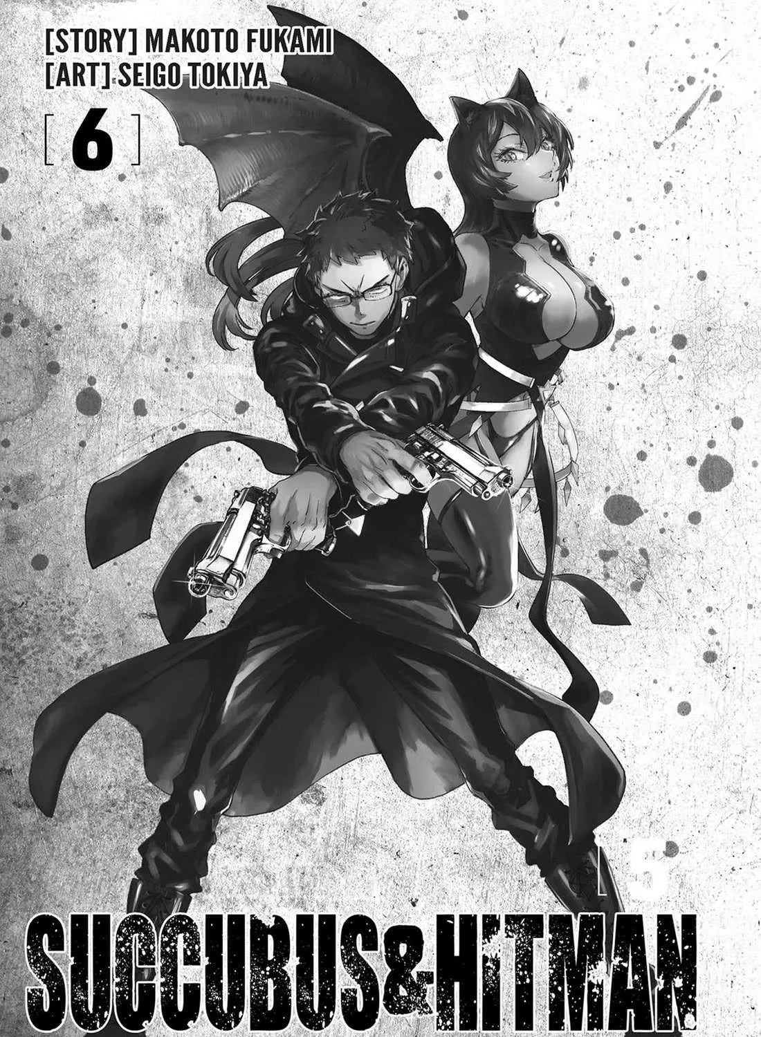Succubus & Hitman Chapter 26 page 3 - 