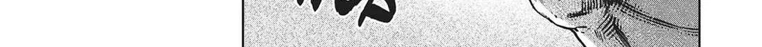 Succubus & Hitman Chapter 26 page 8 - 