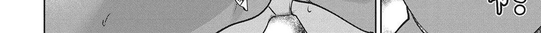 Succubus & Hitman Chapter 29 page 44 - 