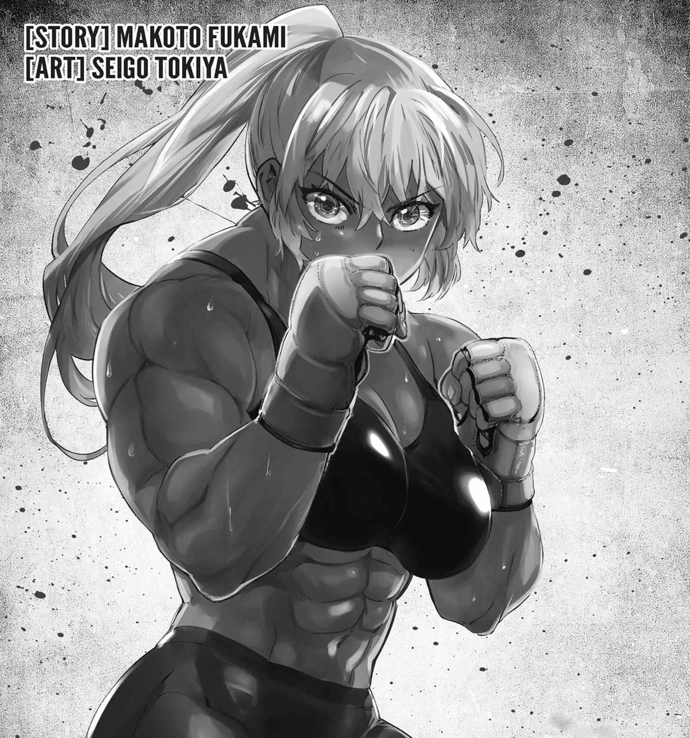 Succubus & Hitman Chapter 30 page 3 - 