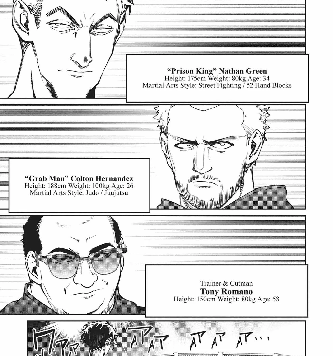 Succubus & Hitman Chapter 32 page 5 - 