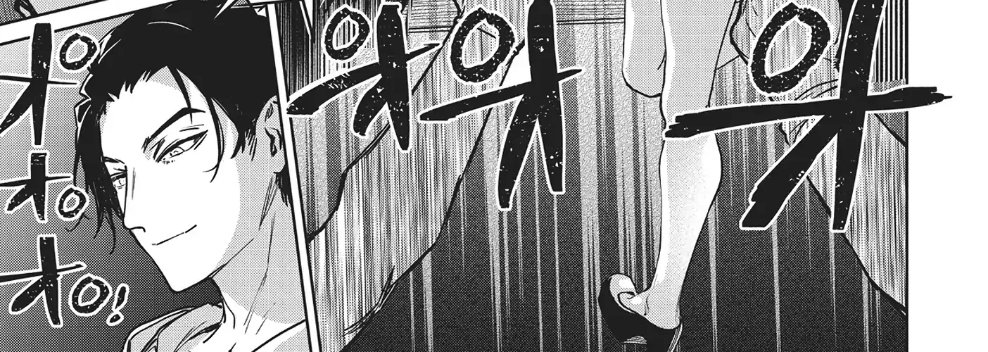 Succubus & Hitman Chapter 34 page 25 - 