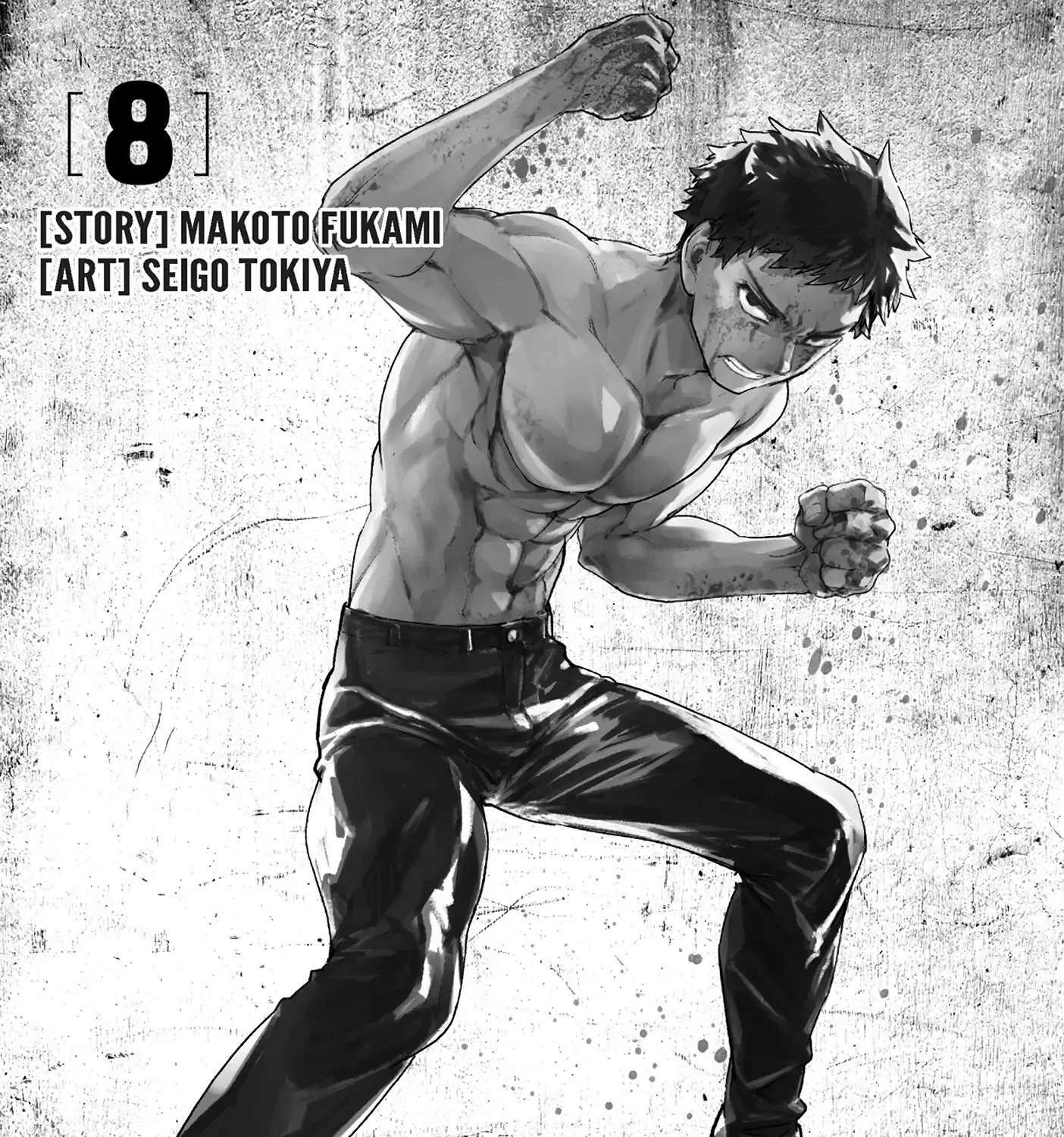 Succubus & Hitman Chapter 34 page 4 - 