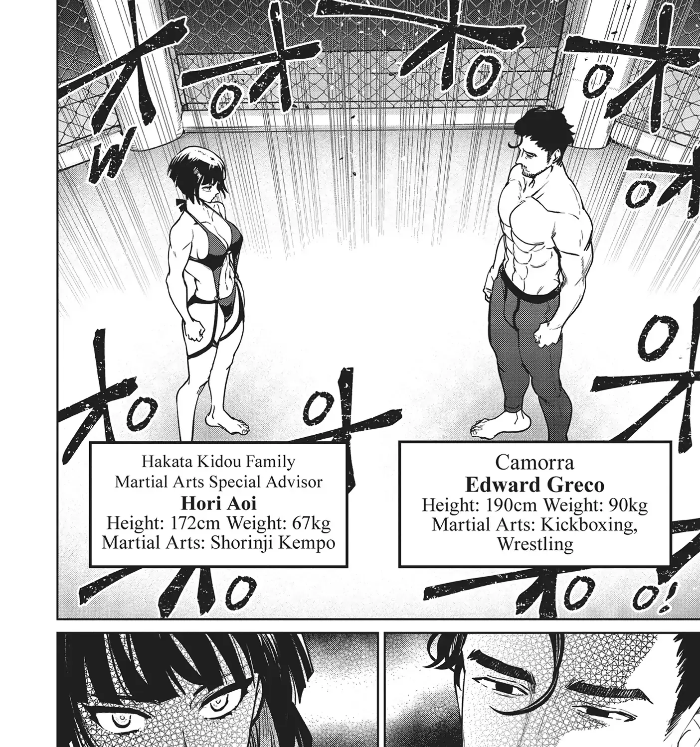 Succubus & Hitman Chapter 36 page 8 - 