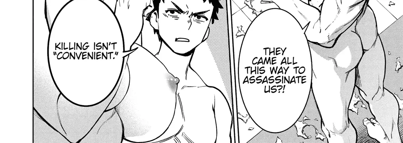 Succubus & Hitman Chapter 38 page 84 - 