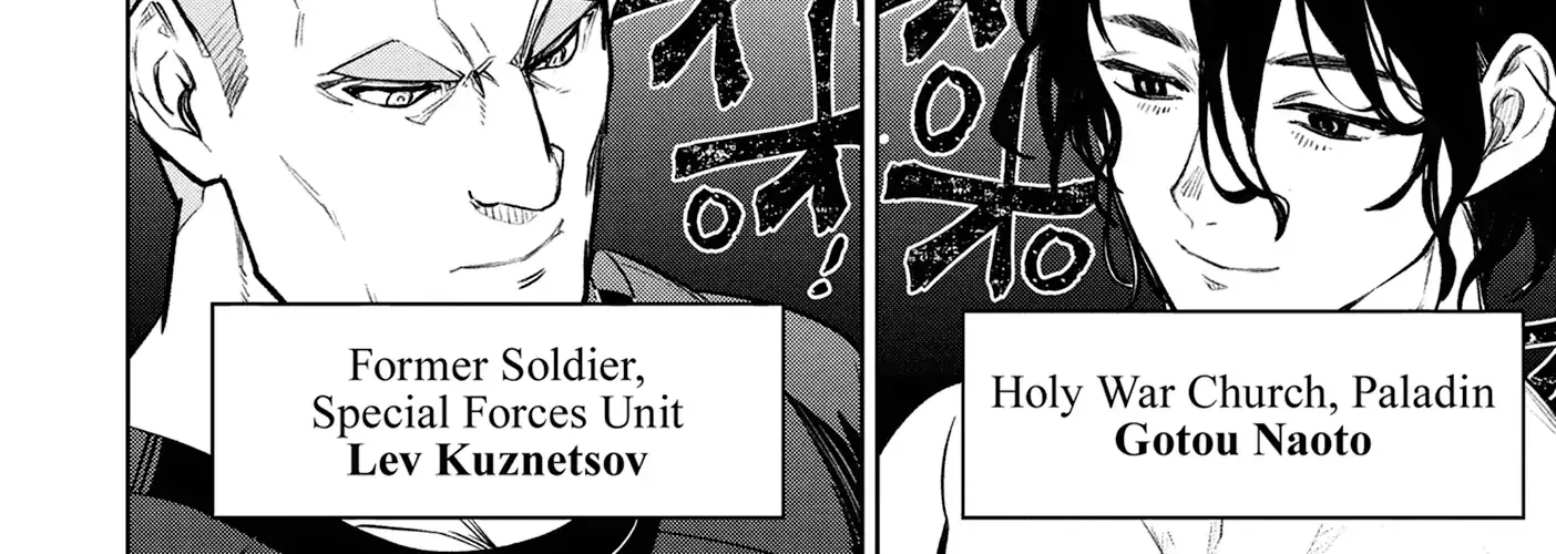 Succubus & Hitman Chapter 39 page 29 - 