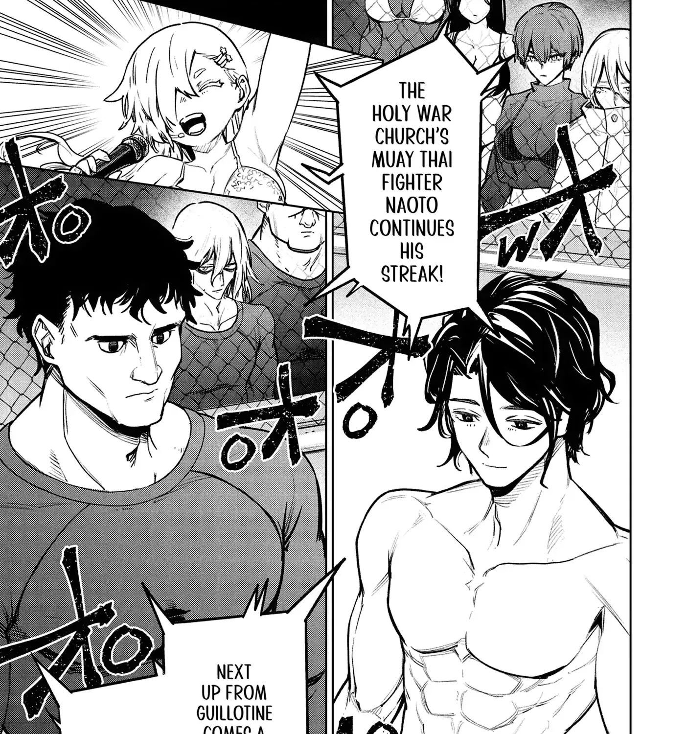 Succubus & Hitman Chapter 40 page 1 - 