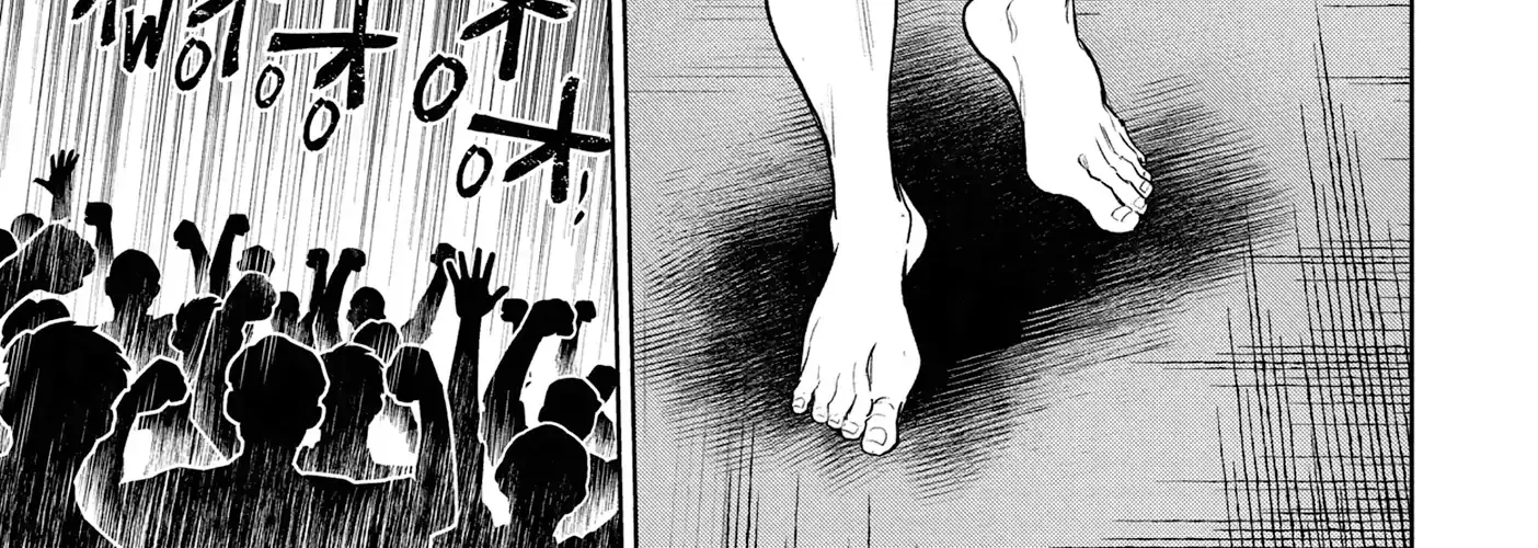 Succubus & Hitman Chapter 40 page 54 - 