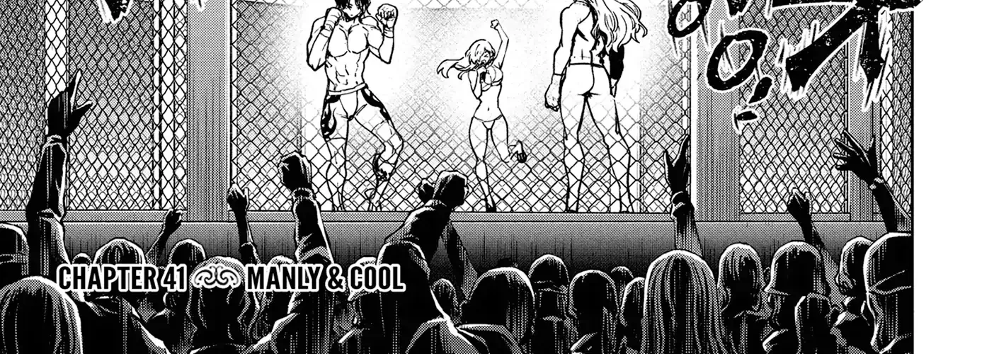 Succubus & Hitman Chapter 41 page 2 - 