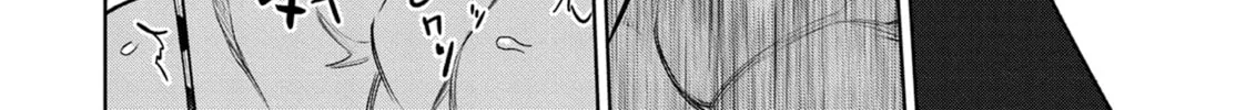 Succubus & Hitman Chapter 42 page 80 - 