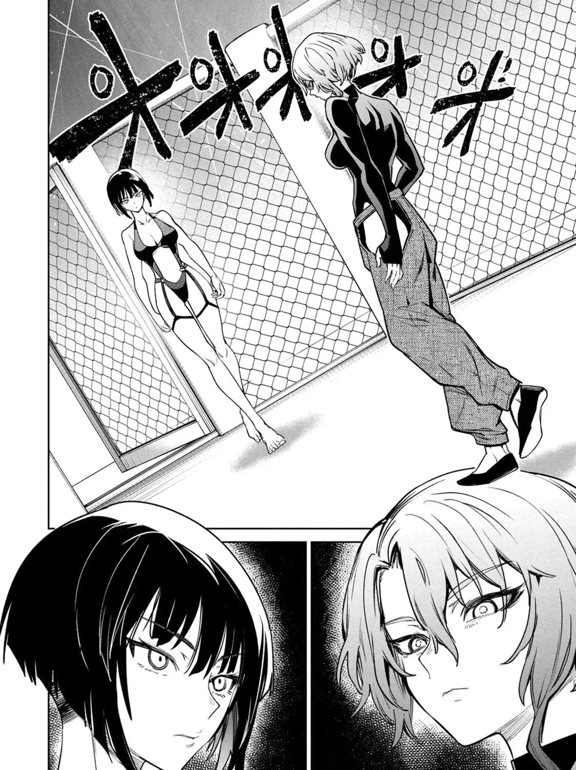 Succubus & Hitman Chapter 43 page 47 - 