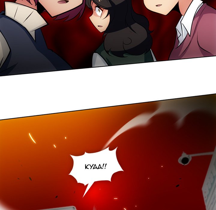 Such a Cute Spy Such a Cute Spy EP 19 - Toomics page 88 - 