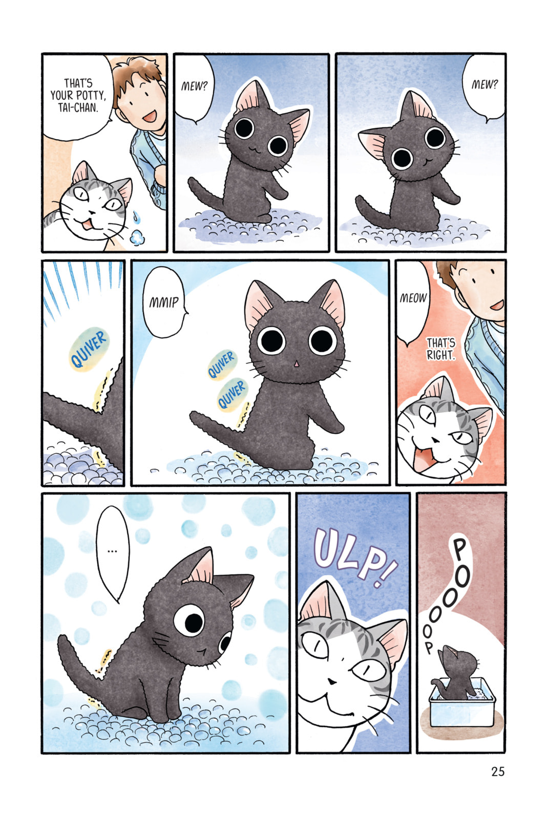 Sue & Tai-chan Chapter 3 page 5 - 