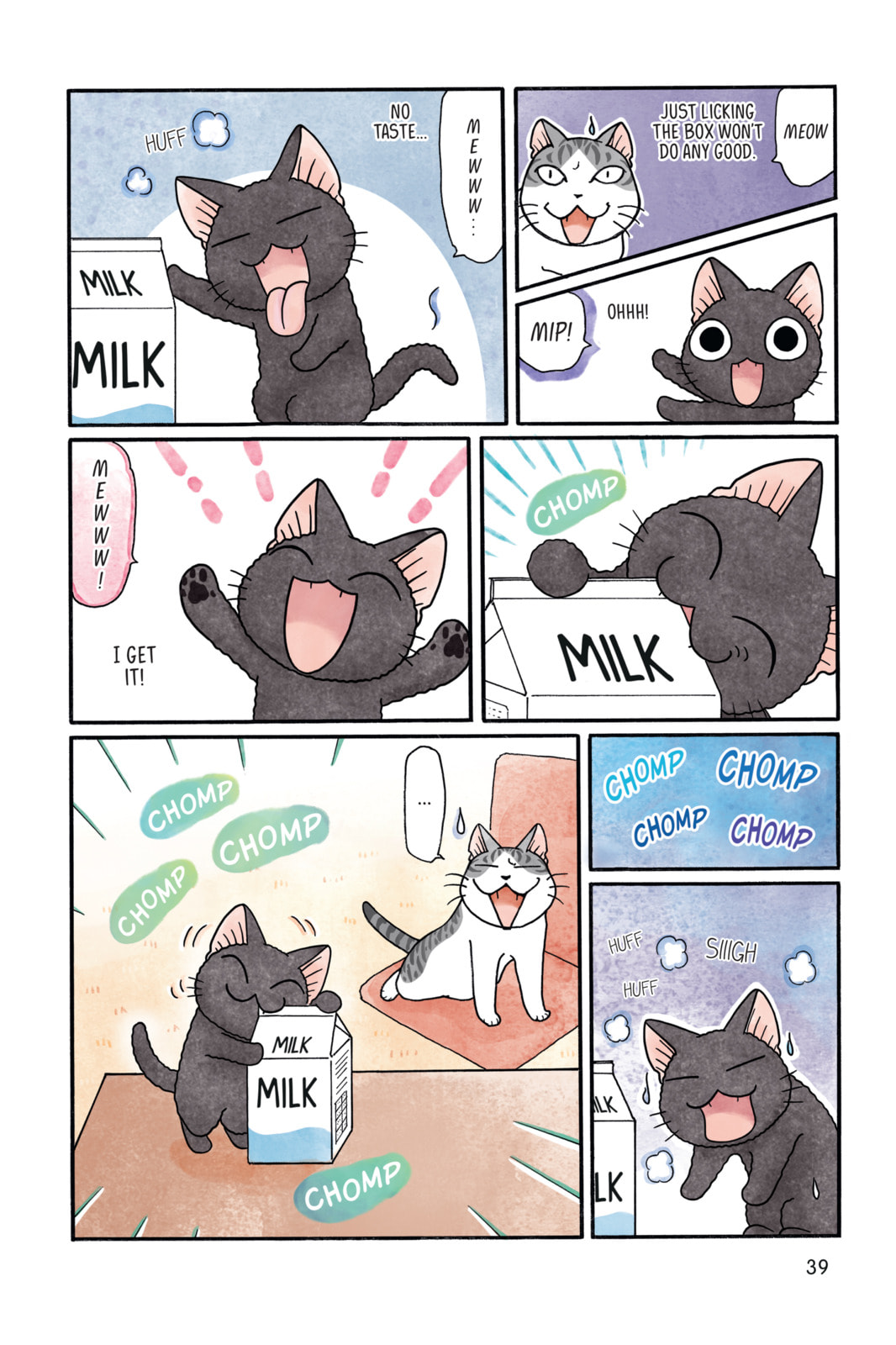 Sue & Tai-chan Chapter 5 page 5 - 