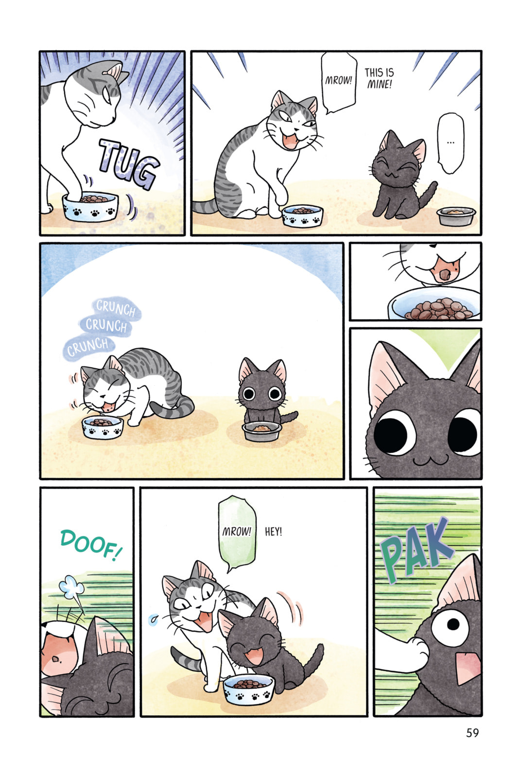 Sue & Tai-chan Chapter 8 page 3 - 