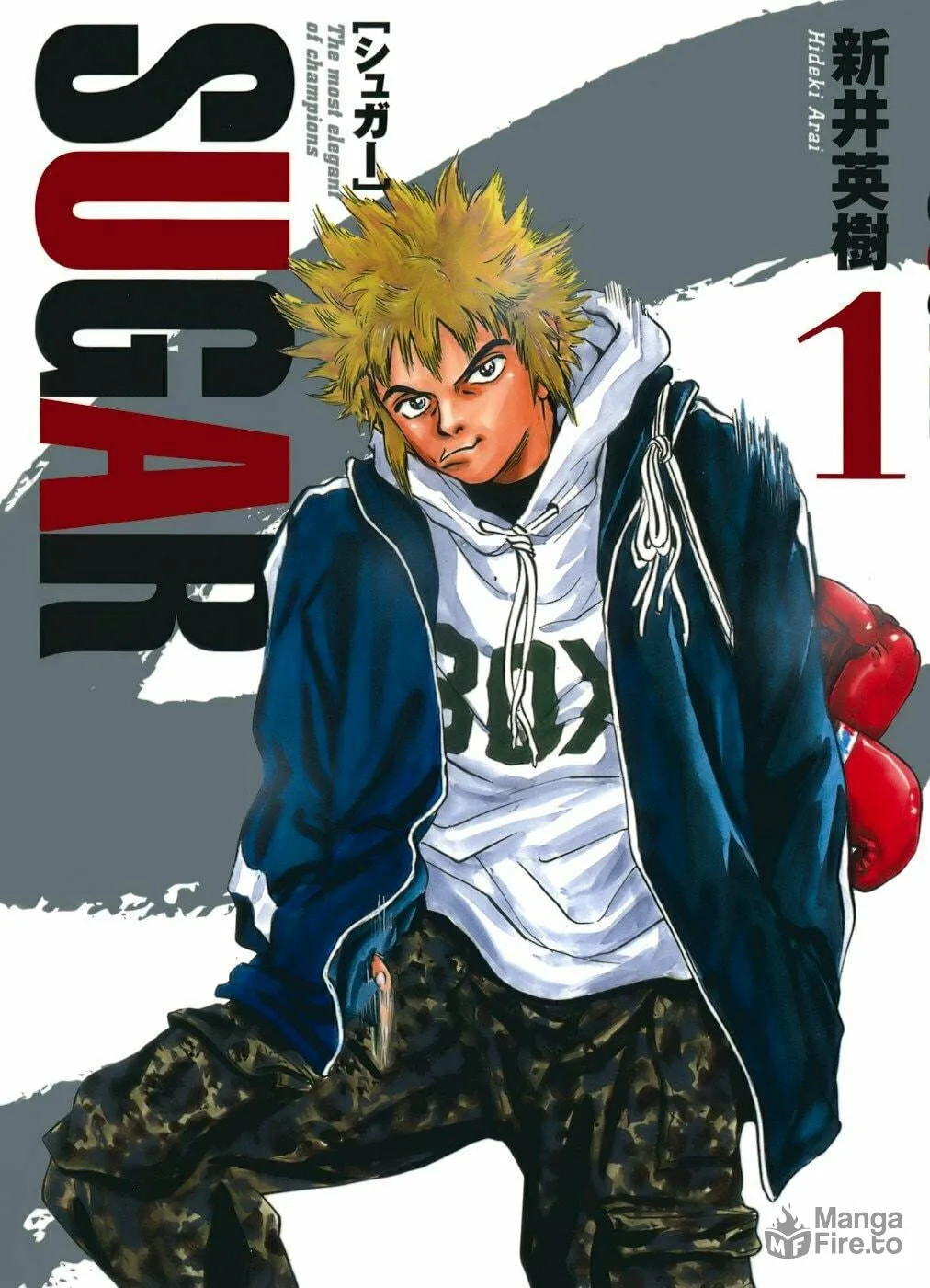 Sugar (ARAI Hideki) Chapter 1 page 3 - 