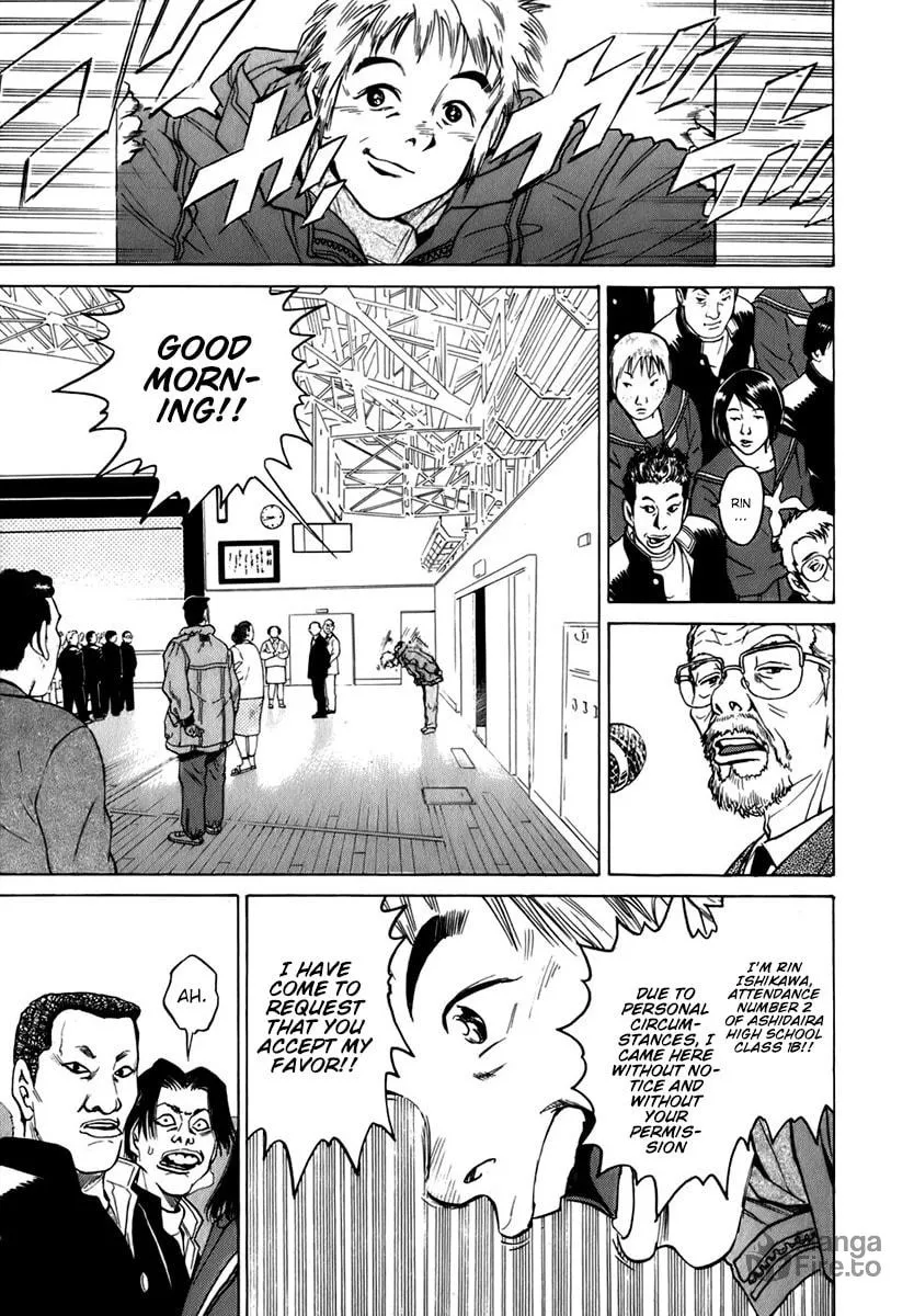 Sugar (ARAI Hideki) Chapter 1 page 33 - 