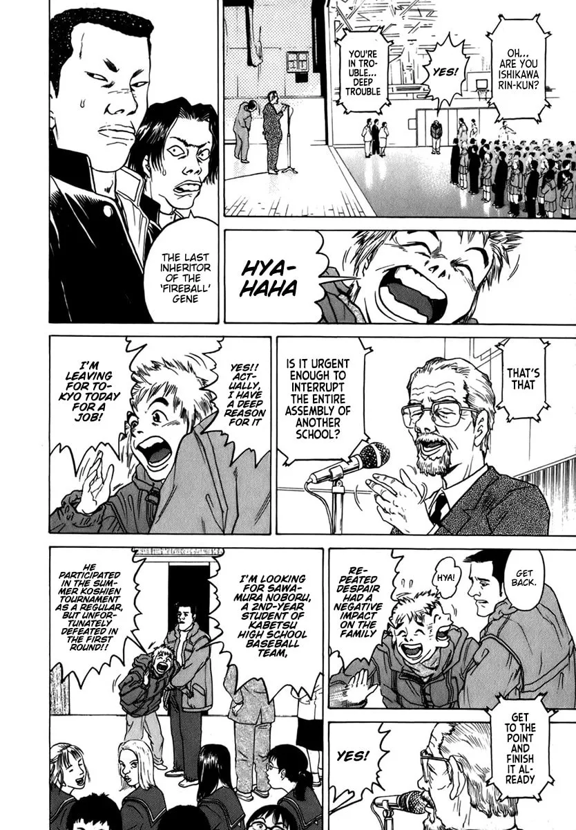 Sugar (ARAI Hideki) Chapter 1 page 34 - 
