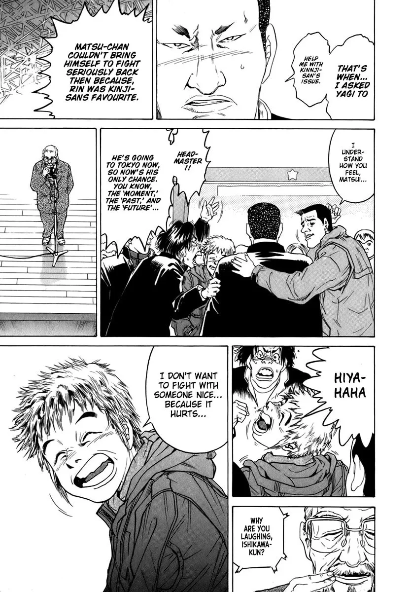 Sugar (ARAI Hideki) Chapter 1 page 41 - 