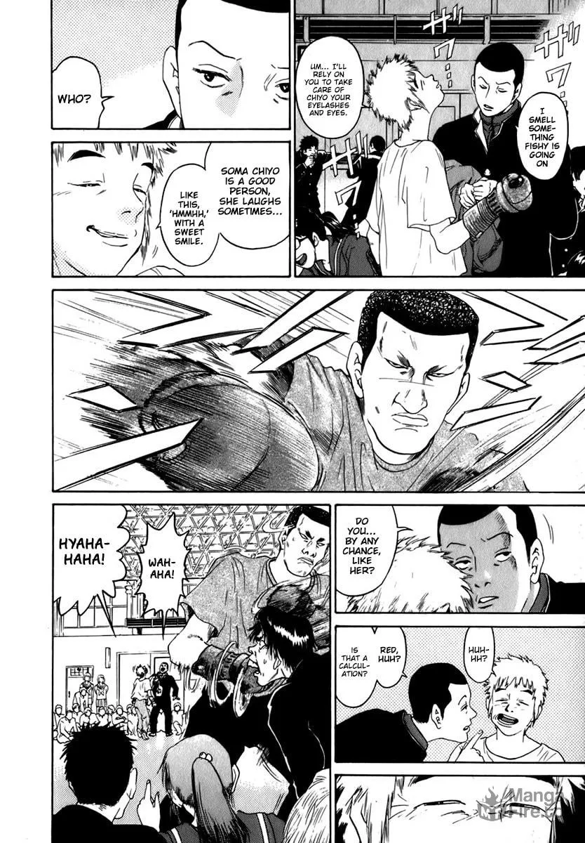 Sugar (ARAI Hideki) Chapter 1 page 45 - 