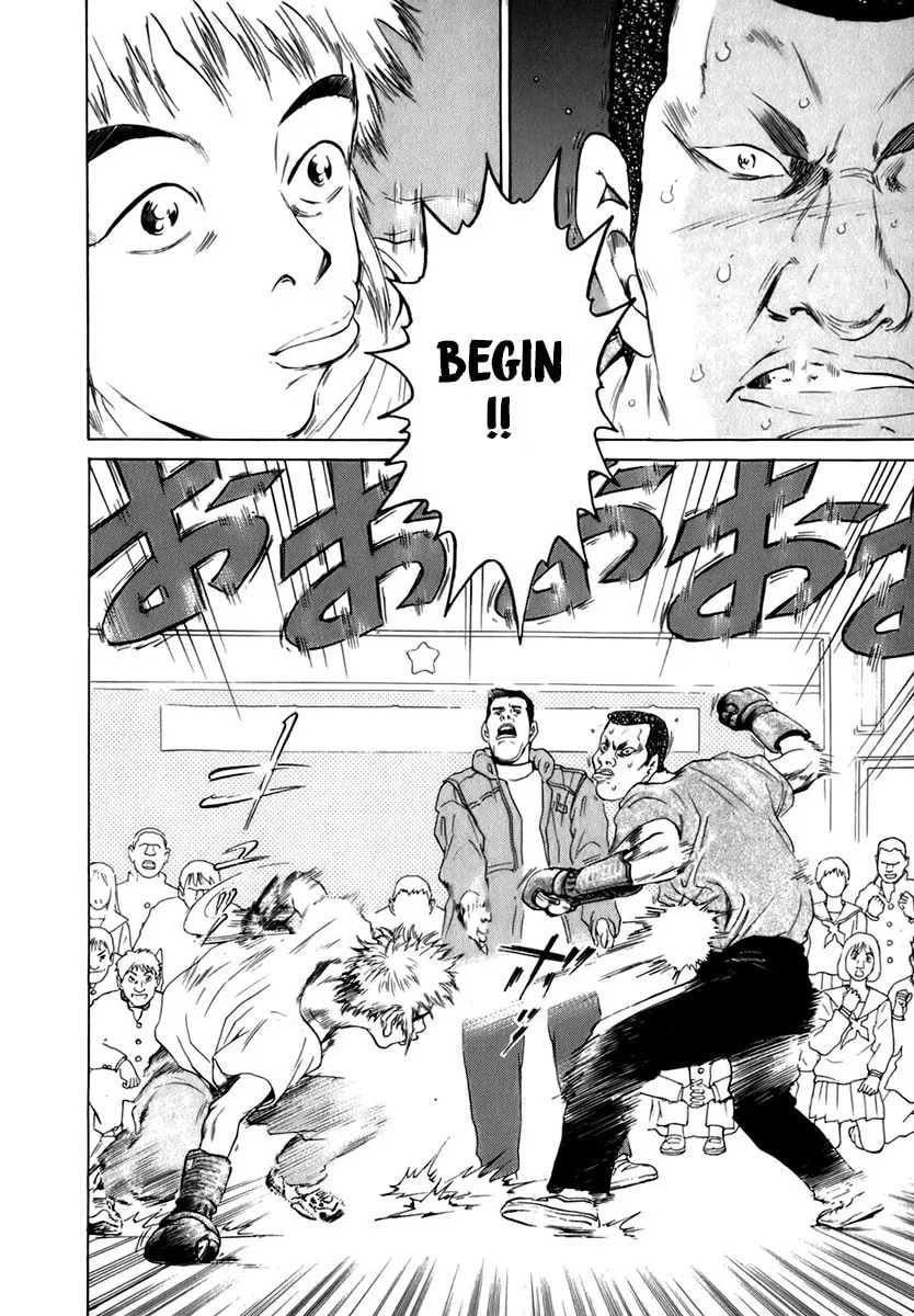 Sugar (ARAI Hideki) Chapter 1 page 47 - 