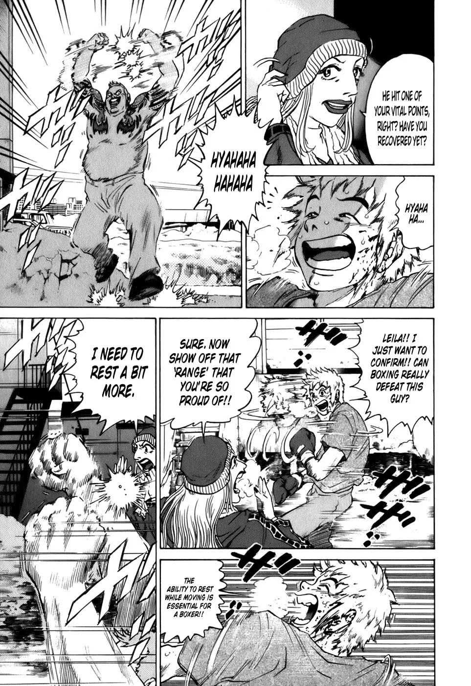 Sugar (ARAI Hideki) Chapter 10 page 8 - 