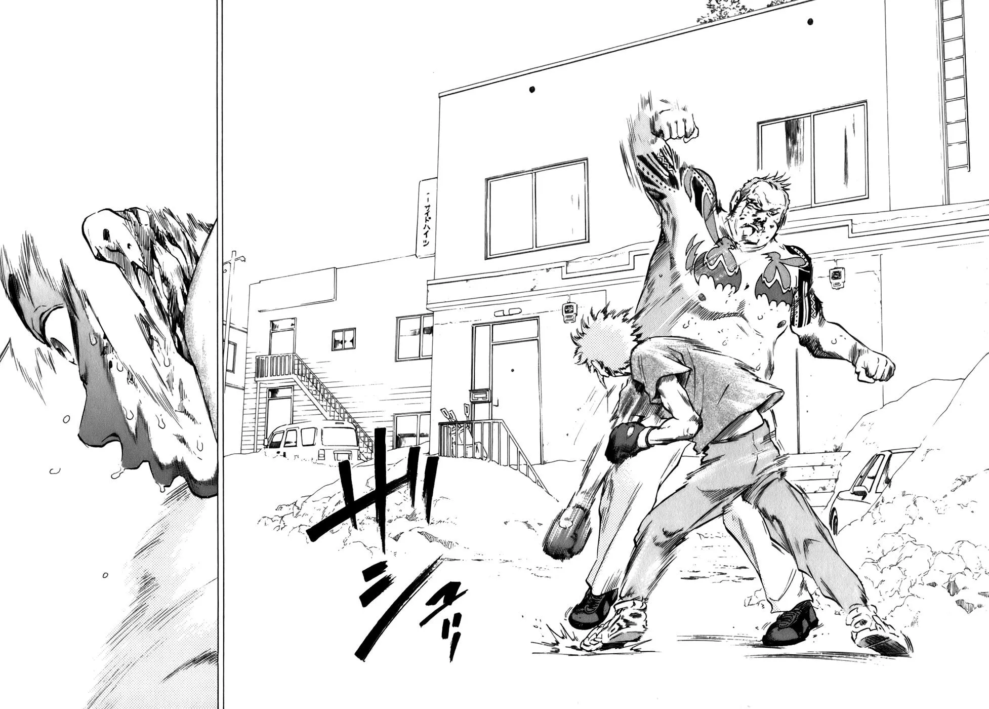 Sugar (ARAI Hideki) Chapter 13 page 13 - 