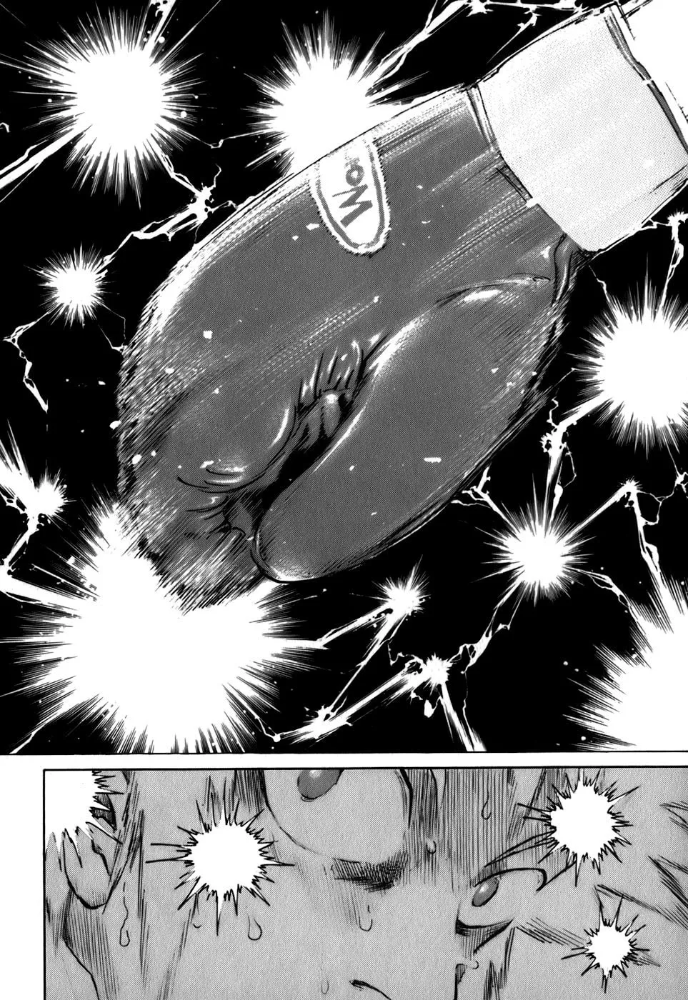 Sugar (ARAI Hideki) Chapter 13 page 14 - 