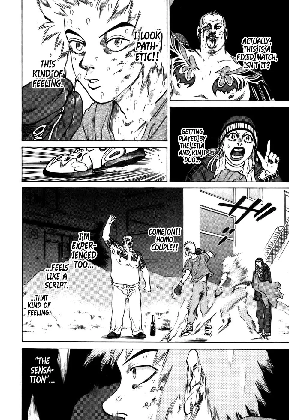 Sugar (ARAI Hideki) Chapter 13 page 8 - 