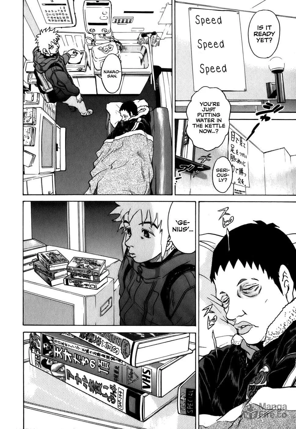 Sugar (ARAI Hideki) Chapter 18 page 5 - 