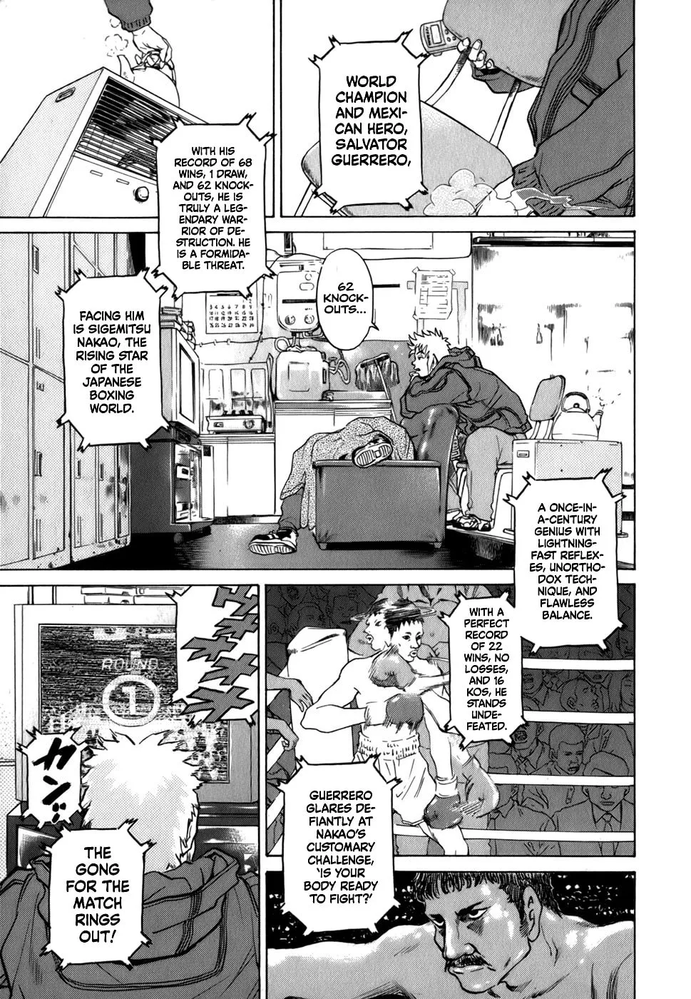 Sugar (ARAI Hideki) Chapter 18 page 8 - 