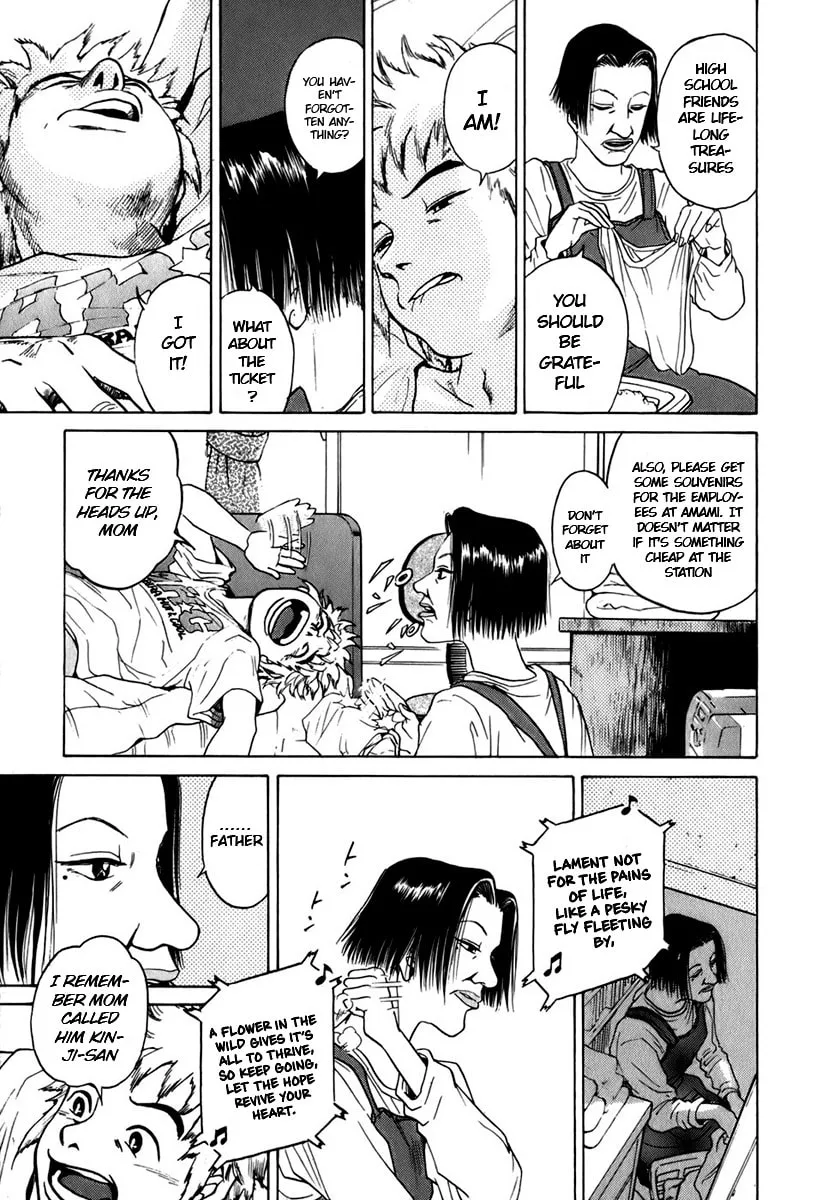 Sugar (ARAI Hideki) Chapter 2 page 11 - 