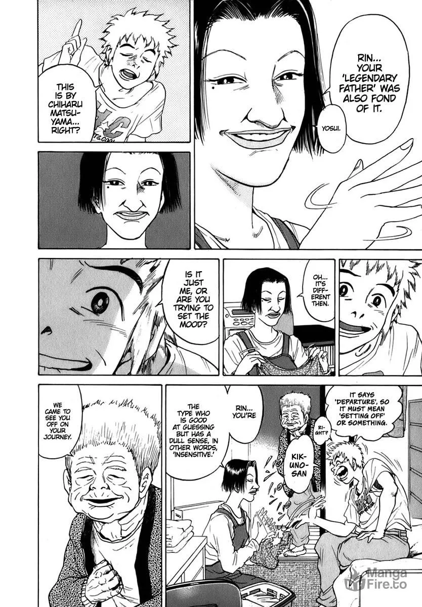 Sugar (ARAI Hideki) Chapter 2 page 12 - 