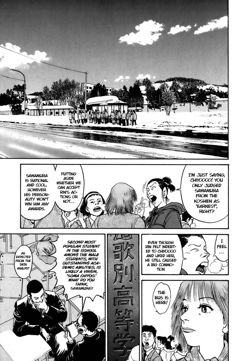 Sugar (ARAI Hideki) Chapter 2 page 13 - 