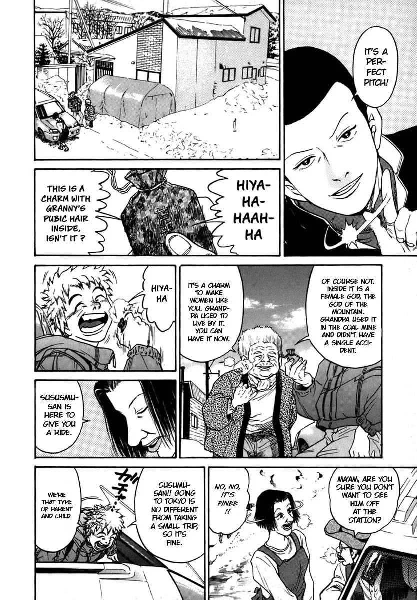 Sugar (ARAI Hideki) Chapter 2 page 14 - 