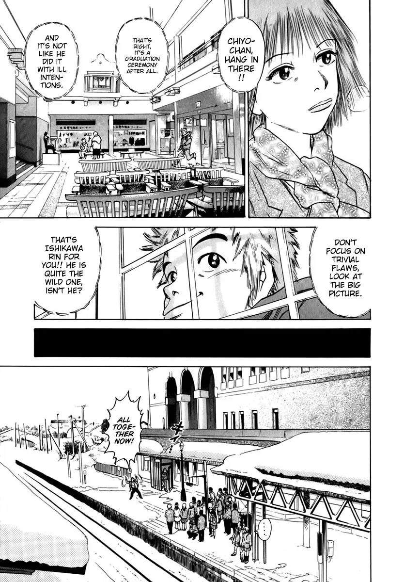 Sugar (ARAI Hideki) Chapter 2 page 17 - 