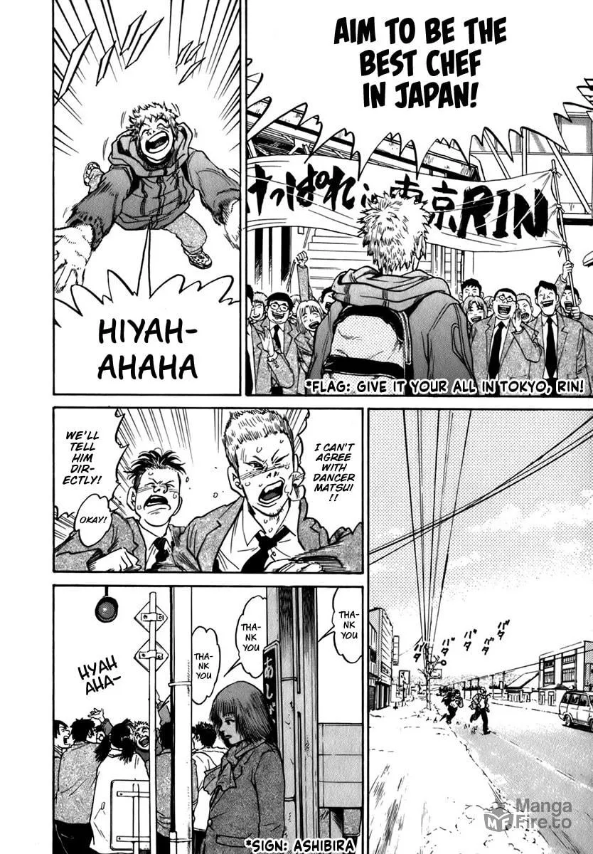 Sugar (ARAI Hideki) Chapter 2 page 18 - 
