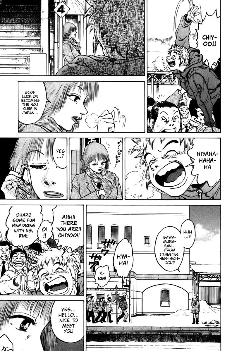 Sugar (ARAI Hideki) Chapter 2 page 19 - 