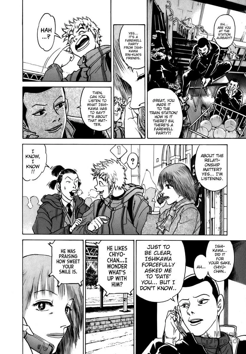 Sugar (ARAI Hideki) Chapter 2 page 20 - 