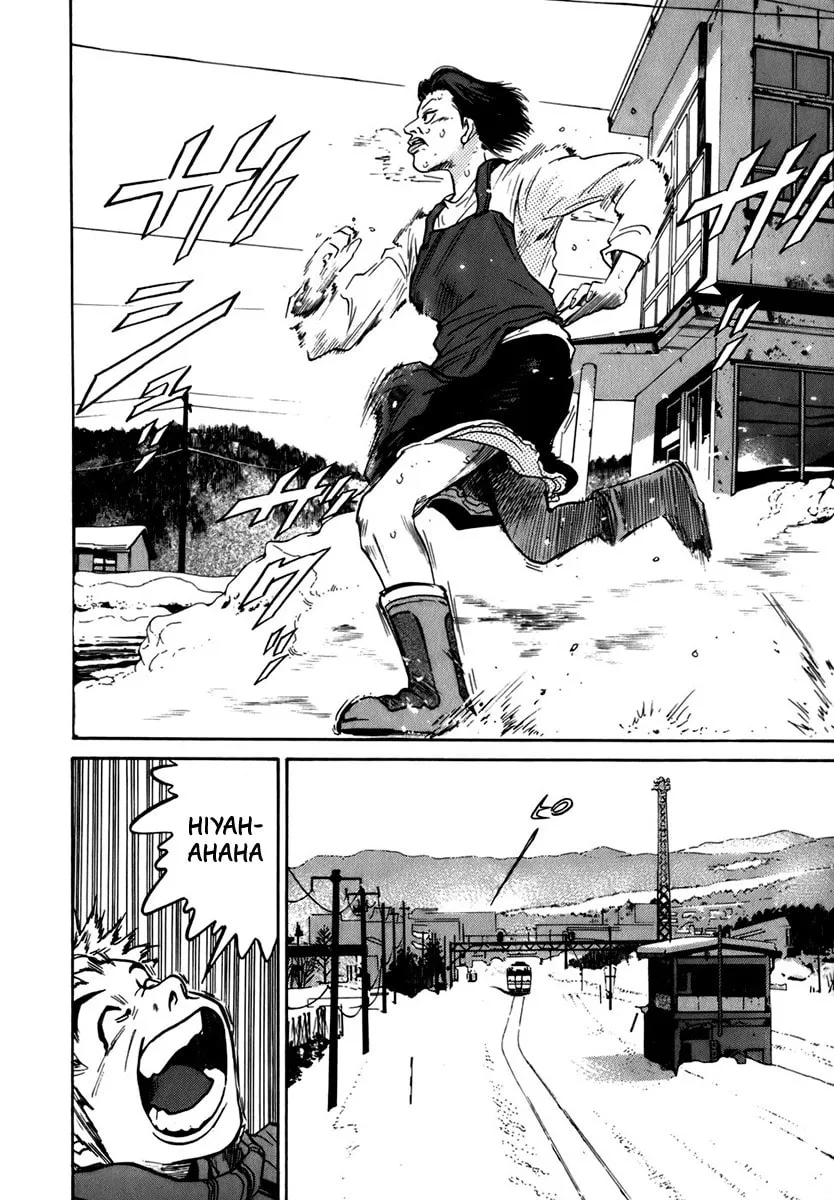 Sugar (ARAI Hideki) Chapter 2 page 22 - 