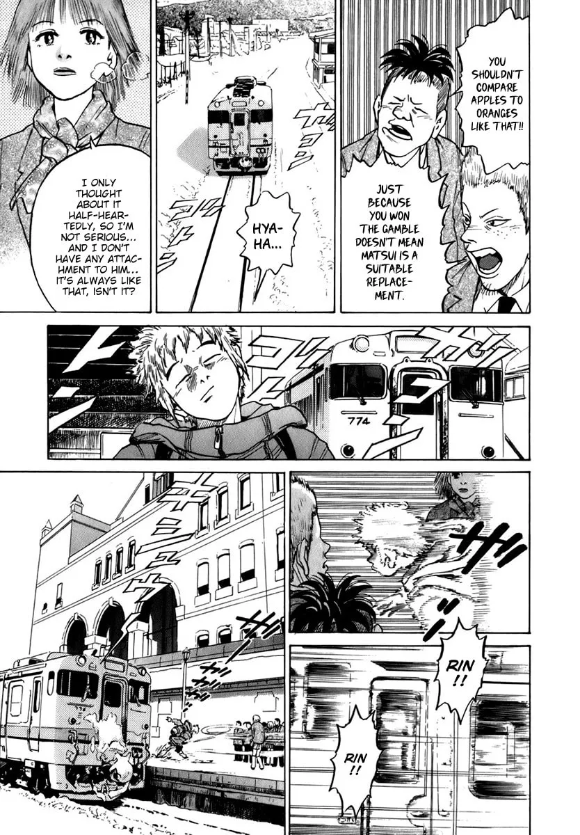Sugar (ARAI Hideki) Chapter 2 page 23 - 