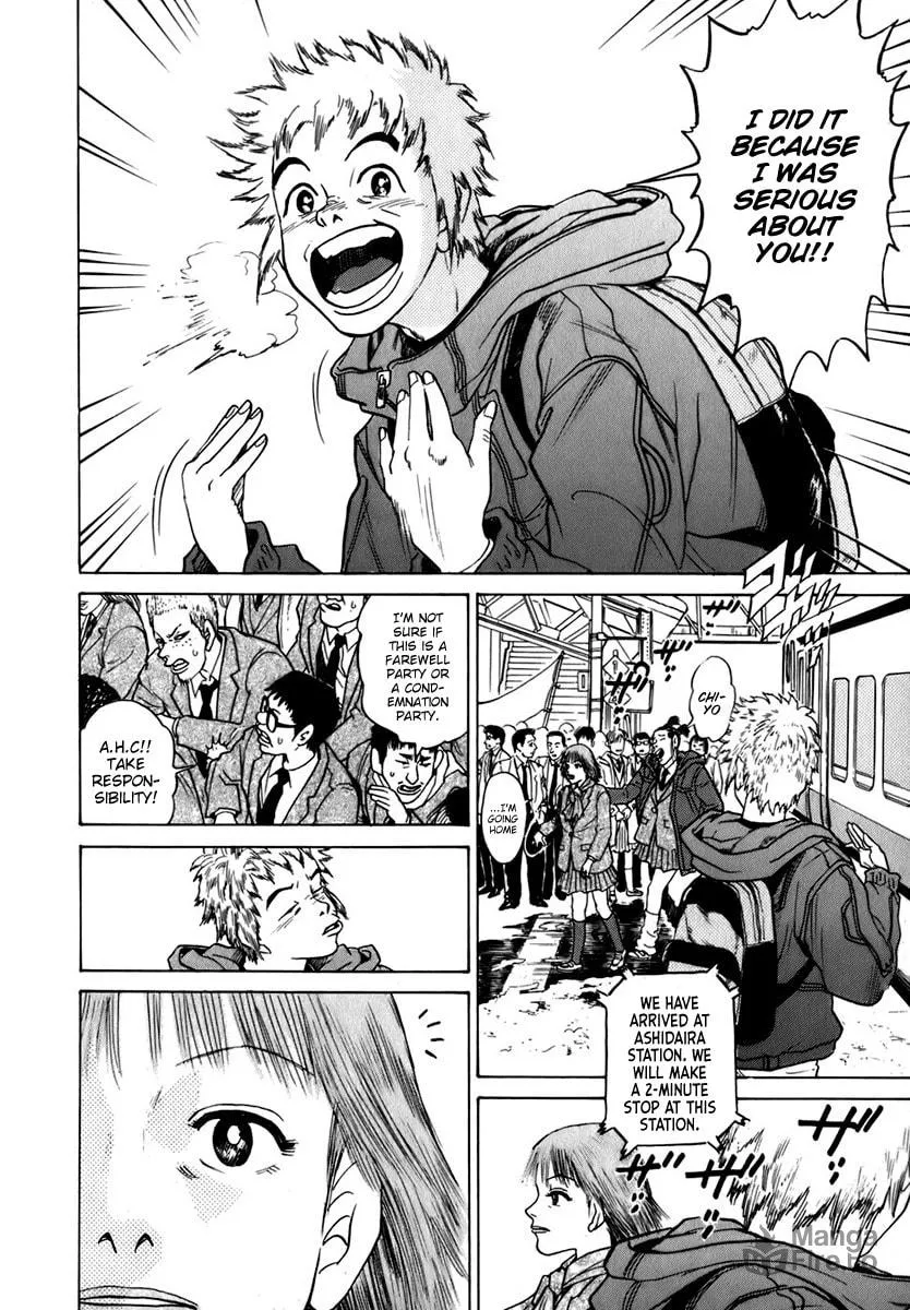 Sugar (ARAI Hideki) Chapter 2 page 24 - 