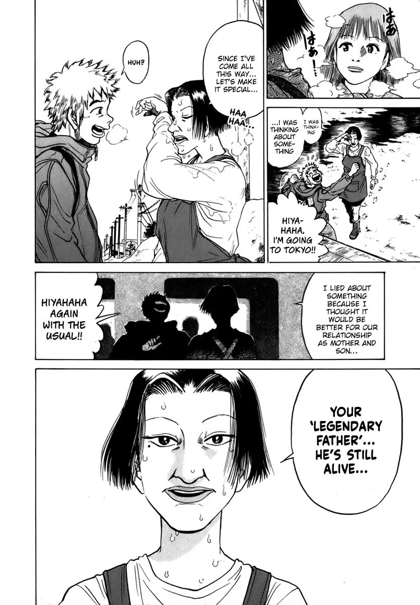 Sugar (ARAI Hideki) Chapter 2 page 26 - 