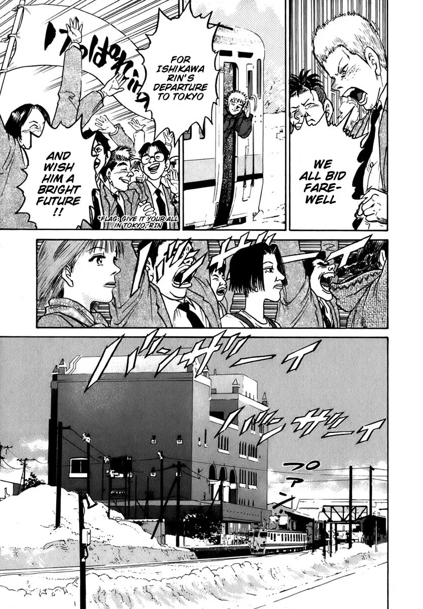 Sugar (ARAI Hideki) Chapter 2 page 29 - 