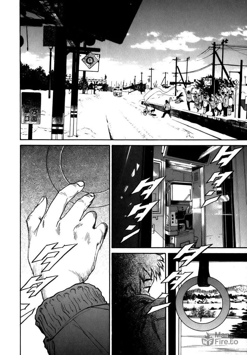 Sugar (ARAI Hideki) Chapter 2 page 30 - 